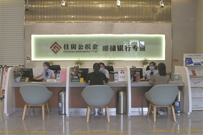 咸阳住房公积金提取方法